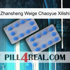 Zhansheng Weige Chaoyue Xilishi 20